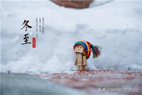 冬至各種餃子餡的吉祥寓意，為什么說冬至吃餃子不凍耳朵？