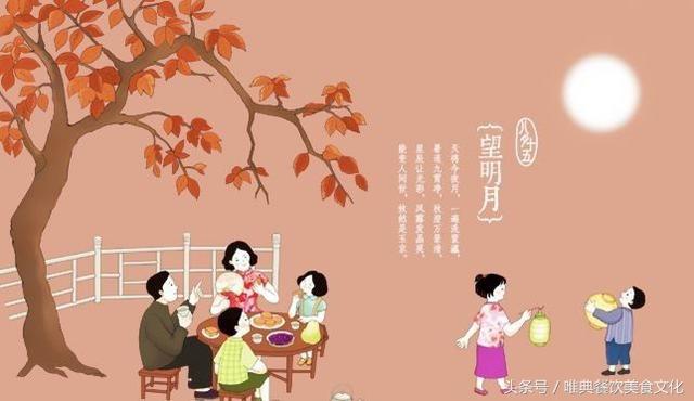 中秋節，陜西關中地區有哪些講究？