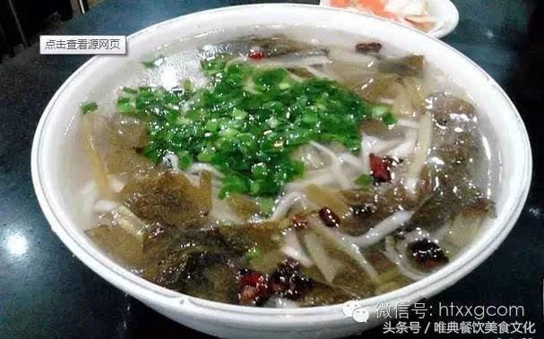 漿水面的傳說和分支，你知道嗎？