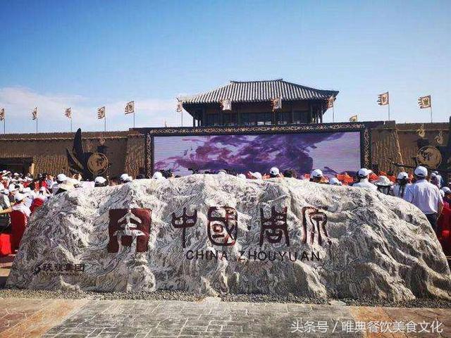 陜西周原景區(qū)以“紂王妲己”火了，其實還有這么多的美食可以品嘗
