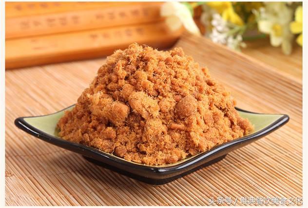 肉松在家怎么做，西安唯典餐飲來教您！