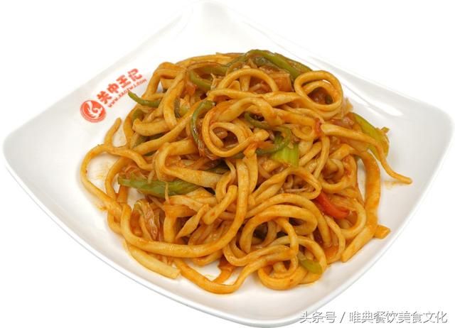 腳踏四方，胃于西安！