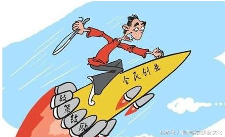 我想開一家小餐館，投入少應(yīng)該怎么做？