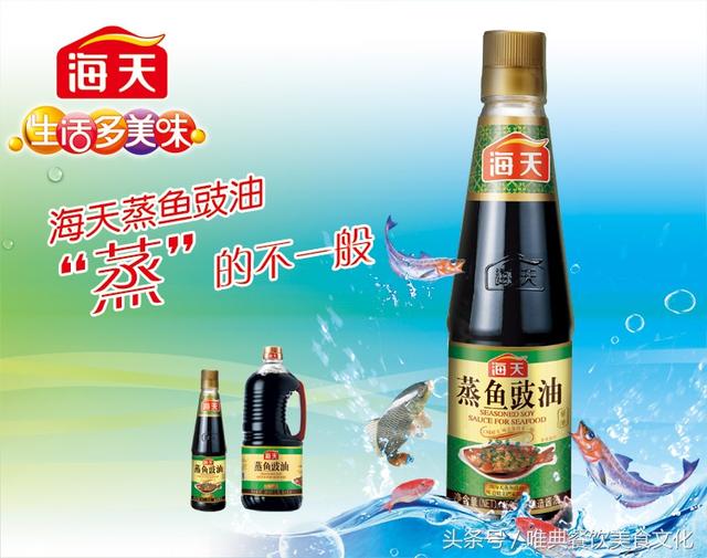 蒸魚豉油和醬油的區(qū)別
