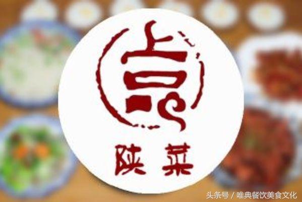 西安為什么會(huì)有這么多種小吃