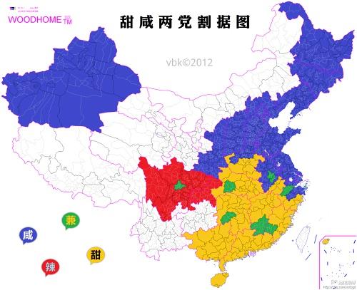 豆腐腦甜咸兩黨割據圖