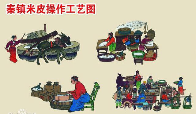 陜西秦鎮米皮培訓
