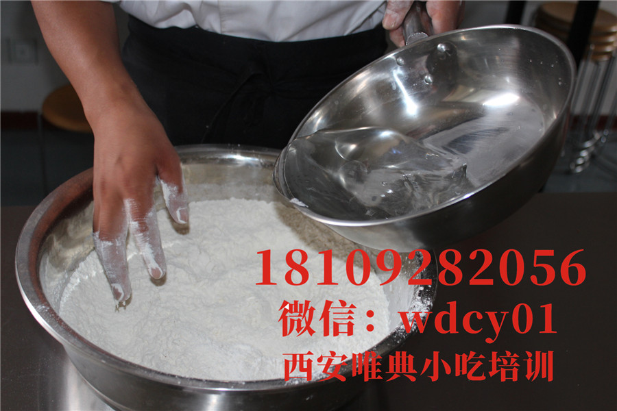 陜西涼皮培訓