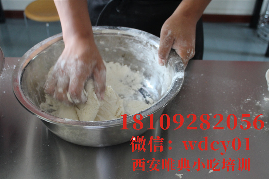 西安臘汁肉夾饃培訓