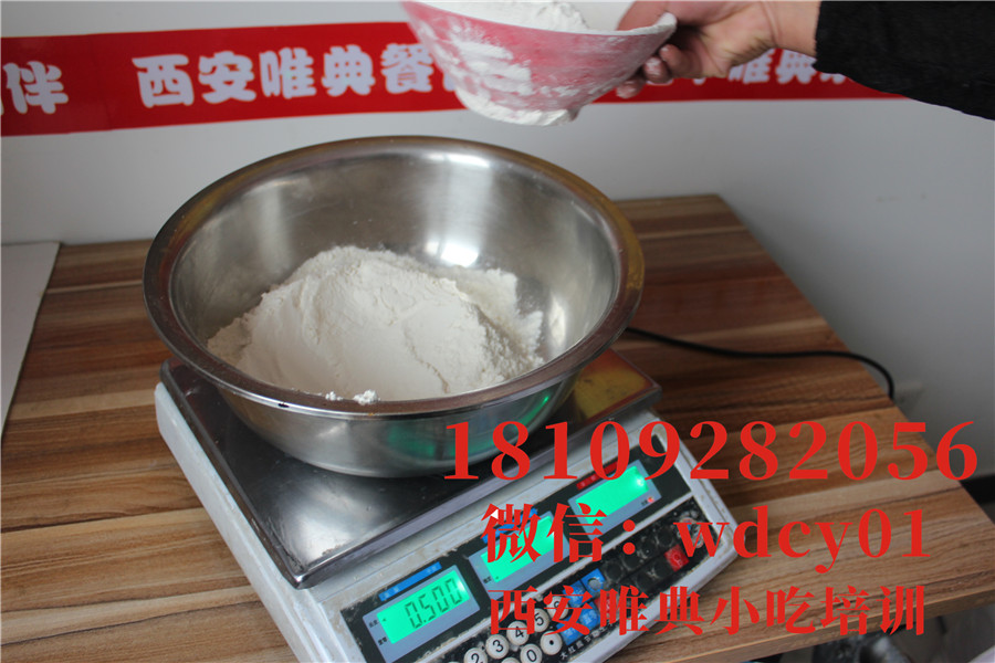 西安臘汁肉夾饃培訓