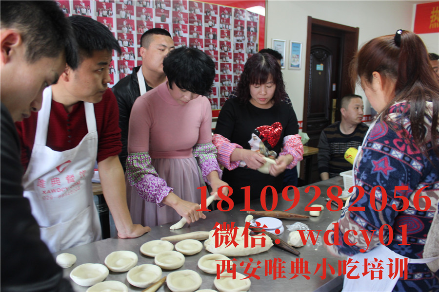 西安臘汁肉夾饃培訓