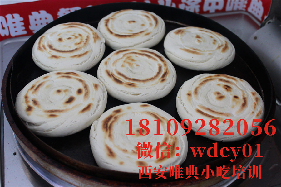 西安臘汁肉夾饃培訓
