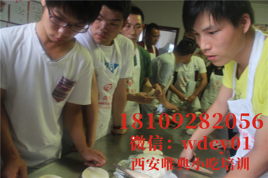 西安臘汁肉夾饃培訓