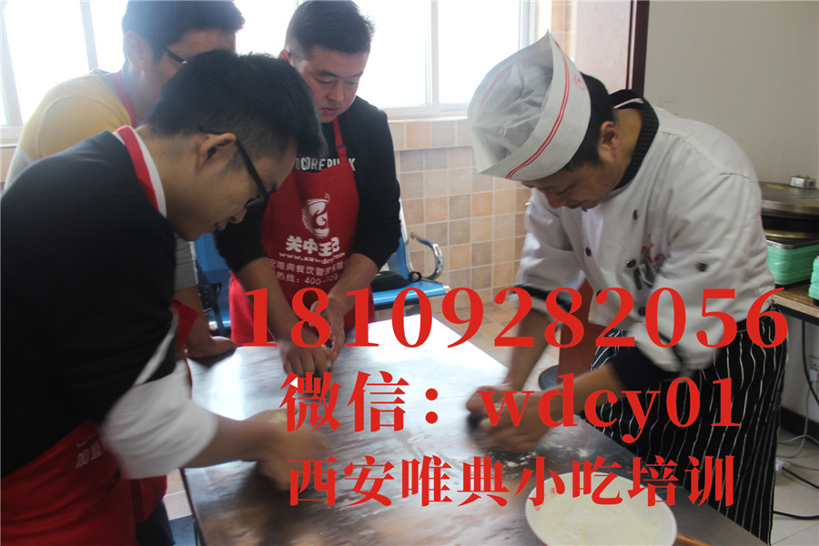 西安土豆片夾饃培訓(xùn)