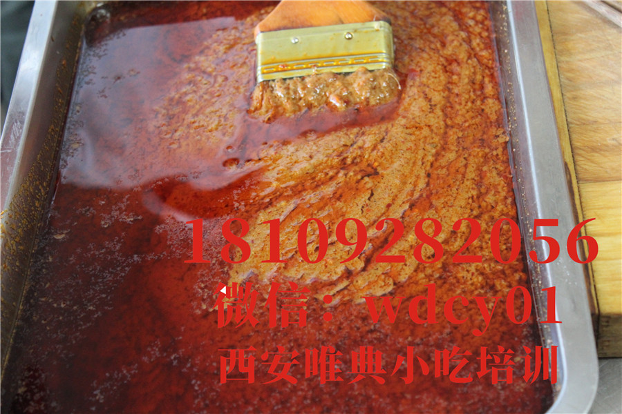 西安土豆片夾饃培訓(xùn)