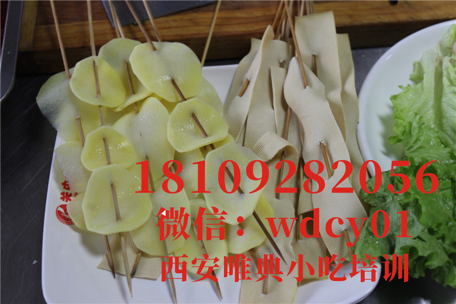 西安土豆片夾饃培訓(xùn)