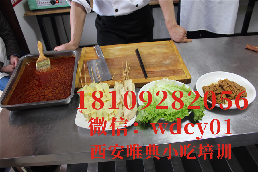 西安土豆片夾饃培訓(xùn)