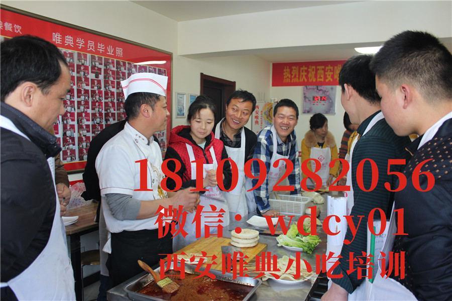 西安土豆片夾饃培訓(xùn)