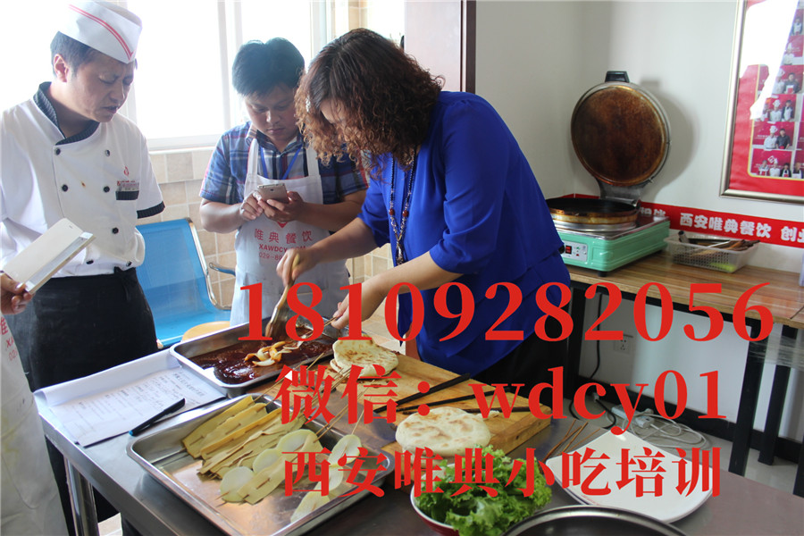 西安土豆片夾饃培訓(xùn)