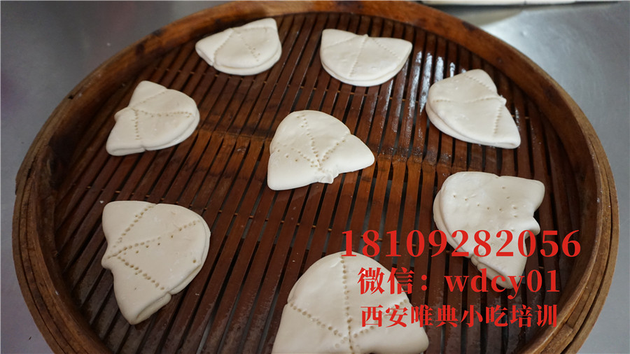 陜西粉蒸肉夾饃培訓(xùn)