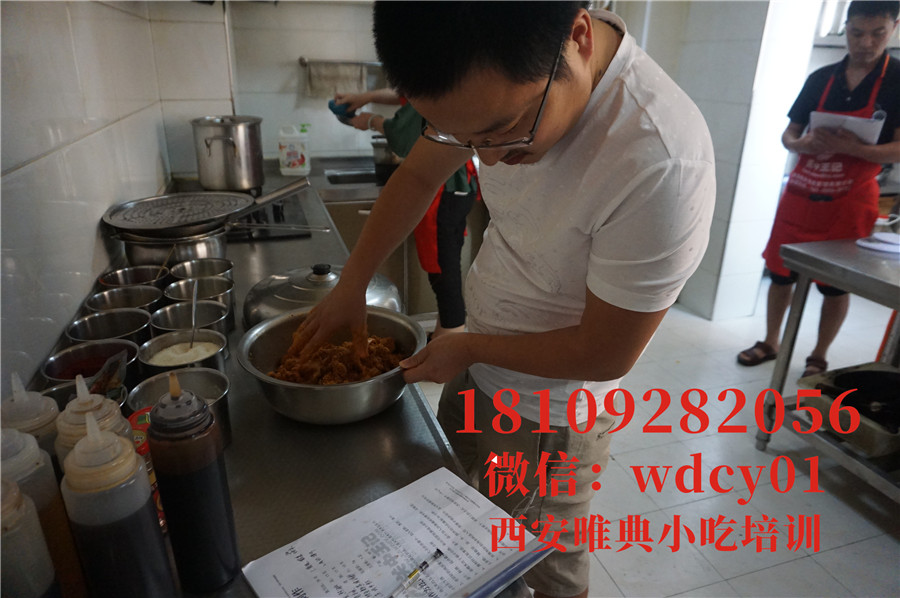 陜西粉蒸肉夾饃培訓(xùn)