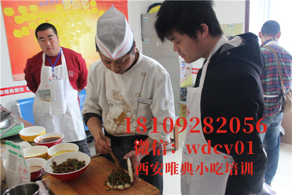 西安孜然夾饃培訓(xùn)