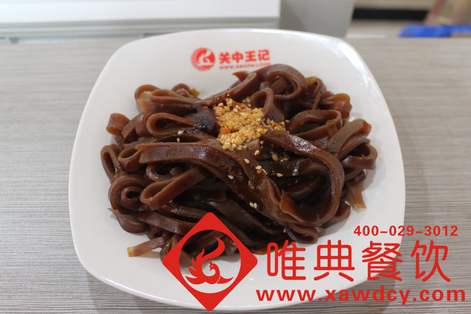 陜西醋粉培訓(xùn)