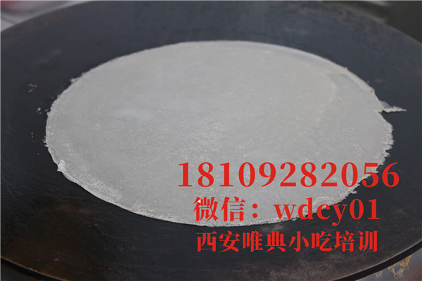 陜西烙面皮培訓 陜西烙面皮培訓