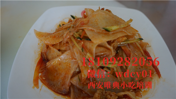 陜西烙面皮培訓 陜西烙面皮培訓