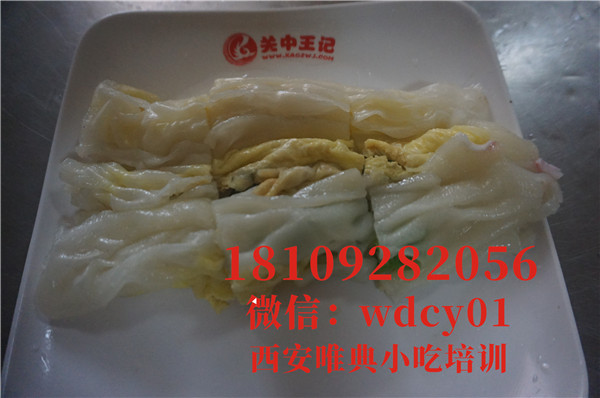 廣東腸粉培訓