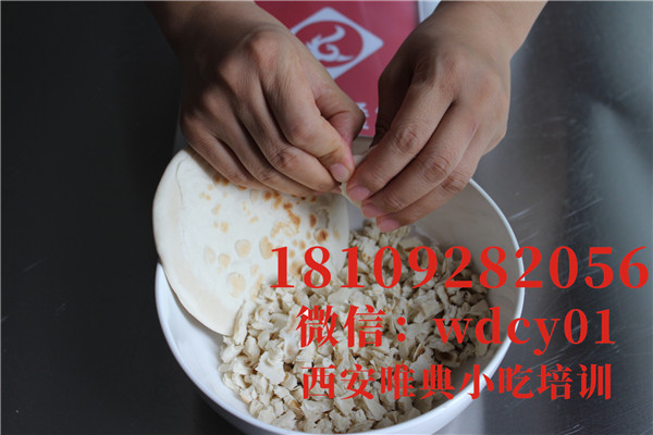 陜西牛肉泡饃培訓