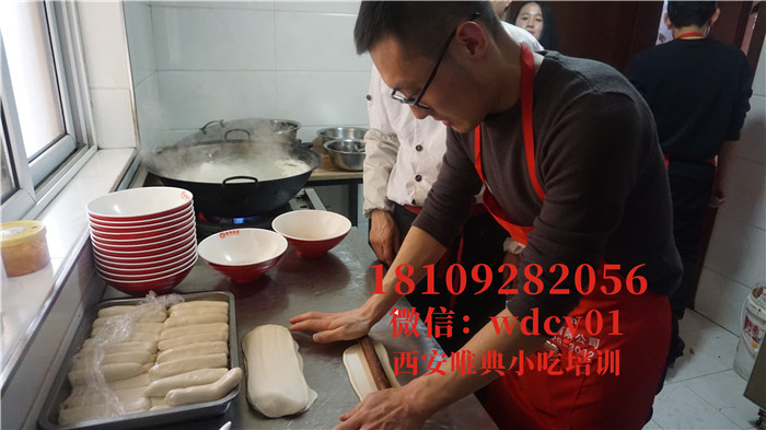 陜西油潑面培訓