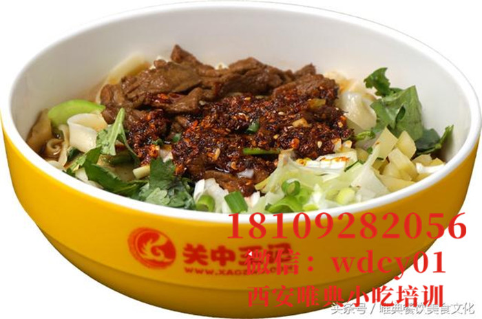 陜西雞湯刀削面培訓