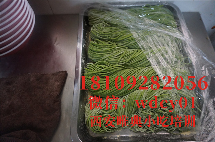 陜西菠菜面培訓(xùn)