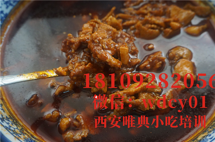 陜西岐山干拌臊子面培訓