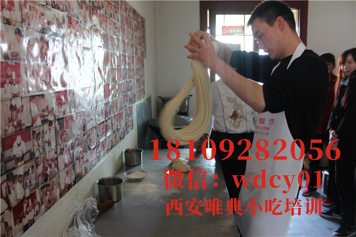 蘭州牛肉面培訓,陜西小吃培訓