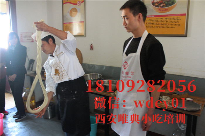 蘭州牛肉面培訓,陜西小吃培訓