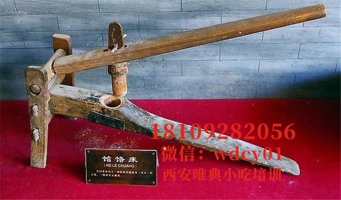 陜西臊子饸烙培訓