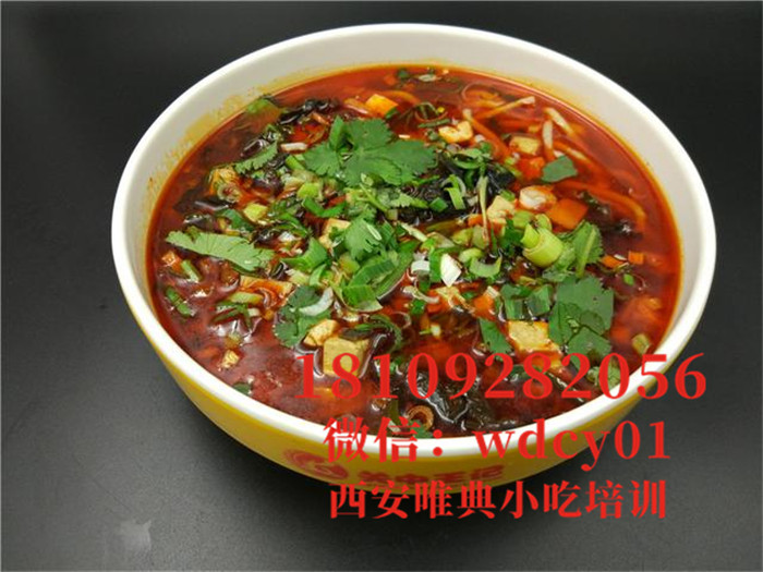陜西臊子饸烙培訓