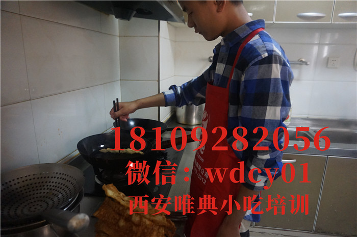 陜西雜糧煎餅培訓,陜西小吃培訓