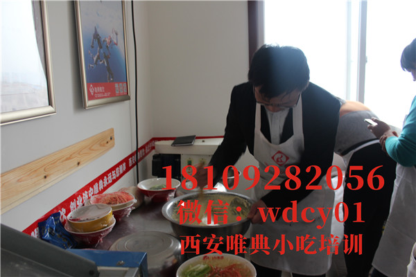 陜西農(nóng)家煎餅卷菜培訓(xùn),陜西小吃培訓(xùn)