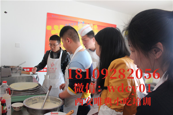 陜西農(nóng)家煎餅卷菜培訓(xùn),陜西小吃培訓(xùn)