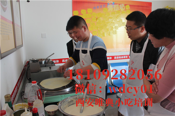 陜西農(nóng)家煎餅卷菜培訓(xùn),陜西小吃培訓(xùn)