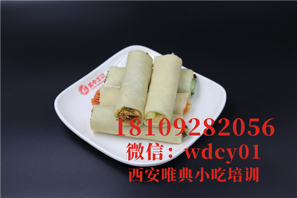 陜西農(nóng)家煎餅卷菜培訓(xùn),陜西小吃培訓(xùn)