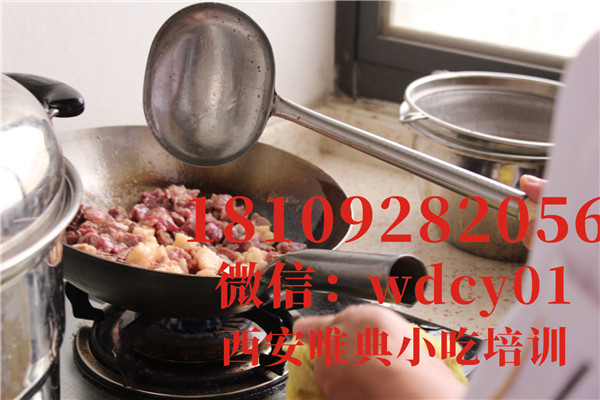 西安小炒泡饃培訓