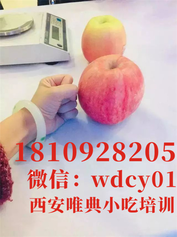 洛川的嘎嘣脆的蘋(píng)果.jpg
