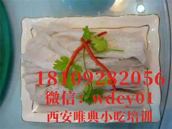 子長(zhǎng)煎餅.jpg