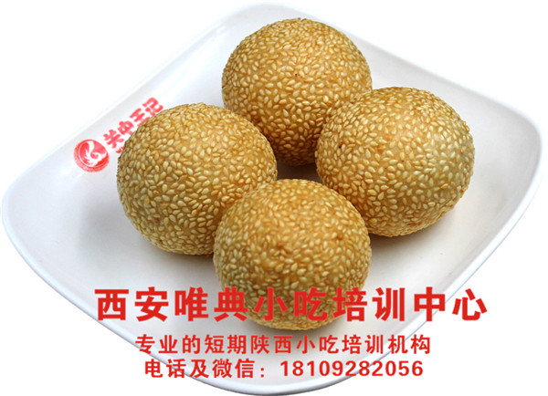 552--麻團.jpg