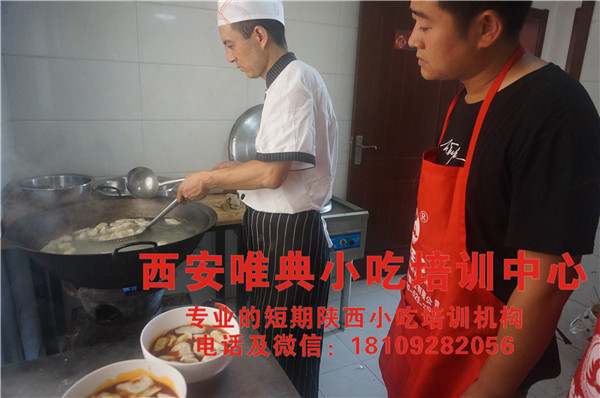酸湯水餃培訓
