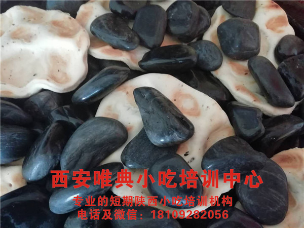 石子饃培訓